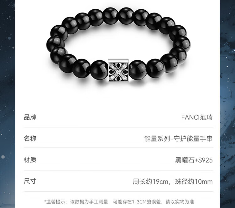 FanciFanci Obsidian Energy Bracelet Protective Stone Lucky Stone Birthday Anniversary Gift for Boyfriend 10