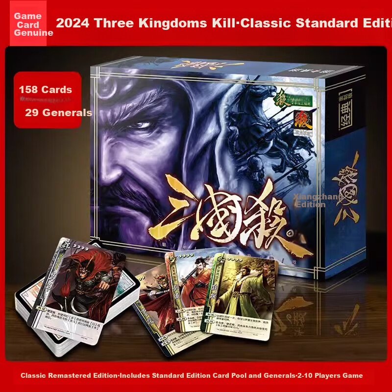 Youkaozhou Three Kingdoms Basic Set Complete Cards New Standard Edition Beginner's Guide Standard Version Board Game with 8 Three Kingdoms Table Mats