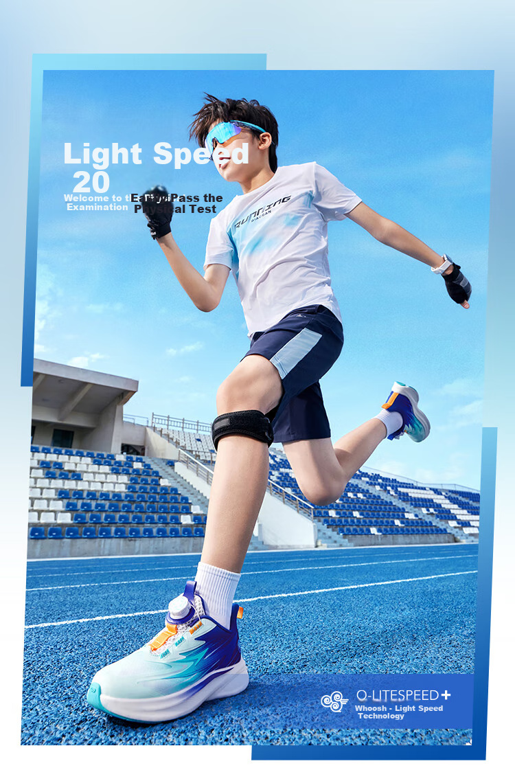 QIAODAN Boys' Running Shoes for Children, Summer 2026 [Light Speed] Dial-Lock Breathable Sneakers, Smart Blue, Size 40 9