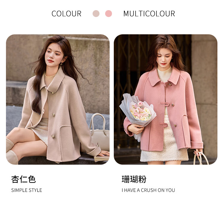 Bailuyu Lapel Full Wool Double-Sided Felt 25 Winter New Straight Slim Short Coat Jacket Women Almond Color S 3