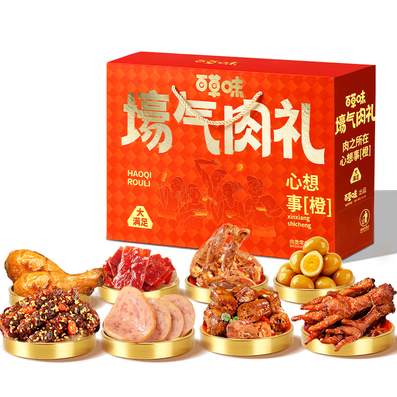 百草味纯肉礼盒休闲零食礼包1223g 13袋鸡鸭猪牛夜宵团购年货送礼大礼包