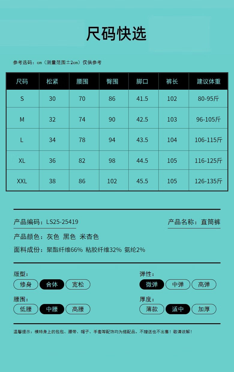 Langsha Women's Straight-Leg TR Twill Suit Pants High-Waist Draped Trousers Narrow and Wide-Leg Casual Pants Spring Autumn Workwear 19