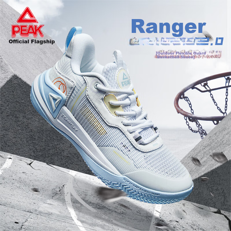 PEAK Taiji Youxia 2.0 Basketball Shoes for Women, Spring And Autumn Soft-Soled Shock-Absorbing Practical Basketball Shoes, Women's Sports Shoes DA410028