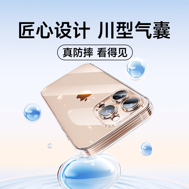 Противоударный чехол PISEN для iPhone 16 Pro Max, прозрачный, с защитой камеры, TPU, противожелтеющий, с воздушной подушкой