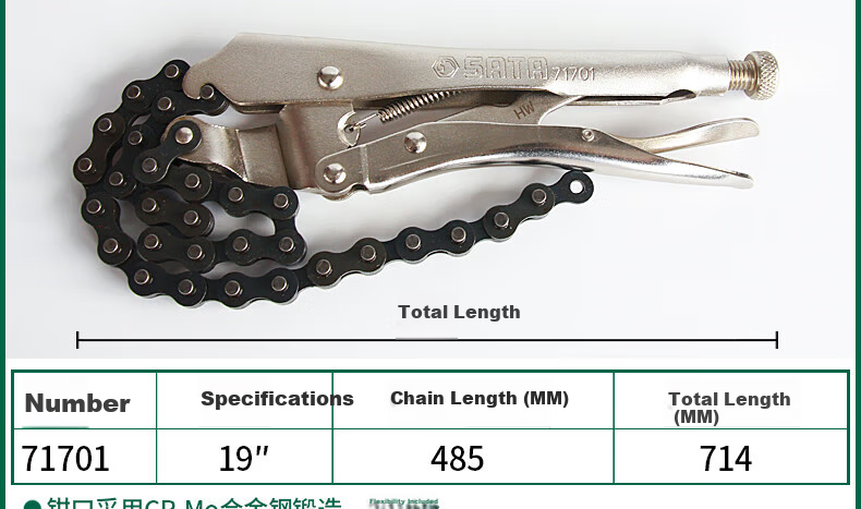 SATA 71701 Chain Pliers, 19", 19 Inches 14
