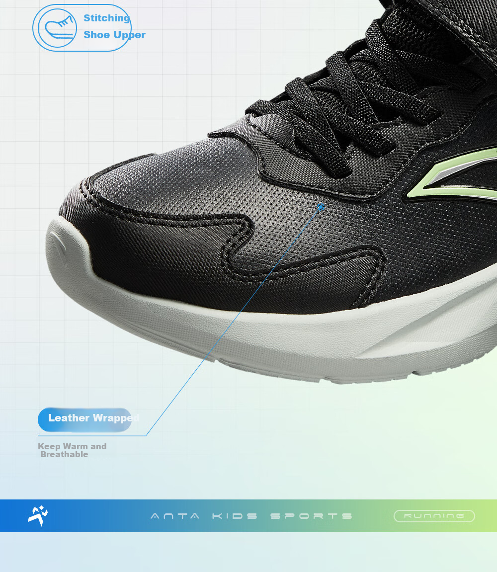 ANTA Children's Running Shoes for Older Boys, Lightweight Athletic Sneakers for Students in Autumn And Winter A12545501 6