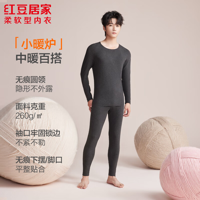 Hodo Home Seamless Thermal Underwear Set for Men Autumn Winter Color-Spun Fleece with Cashmere and Mulberry Silk