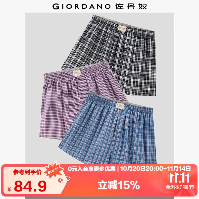 Мужские трусы Giordano, хлопок, боксеры, 3 шт., размер 2XL, серый/красный/синий, тонкая сетка