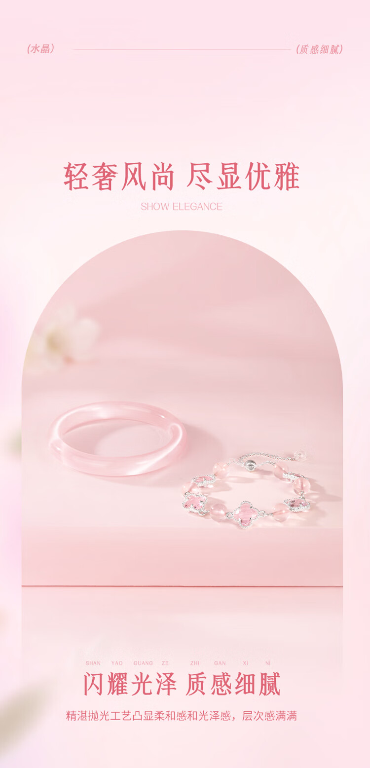 Jinliufu Lucky Four-Leaf Clover Crystal Bracelet Women's Bangle Chinese National Trend Cat's Eye Glass Set Birthday Gift for Girlfriend 6