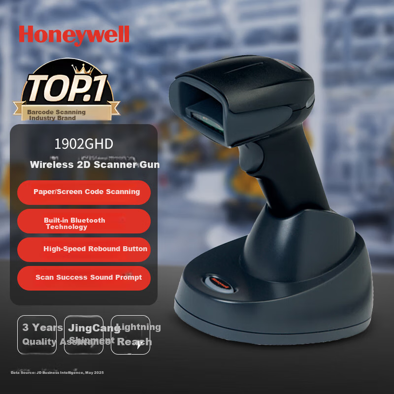 Honeywell -0139876