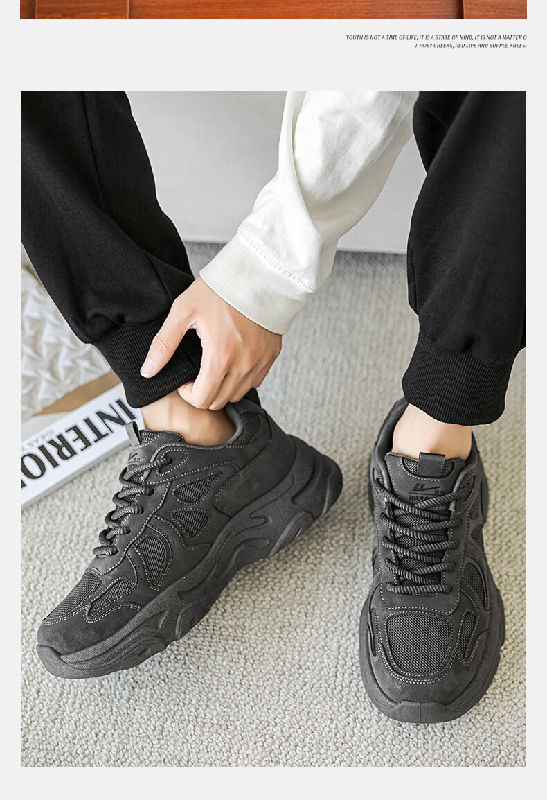 Huili Men's Casual Sneakers, Spring New Comfortable Versatile Dad Shoes WXY5522, Dark Gray, Size 41 4