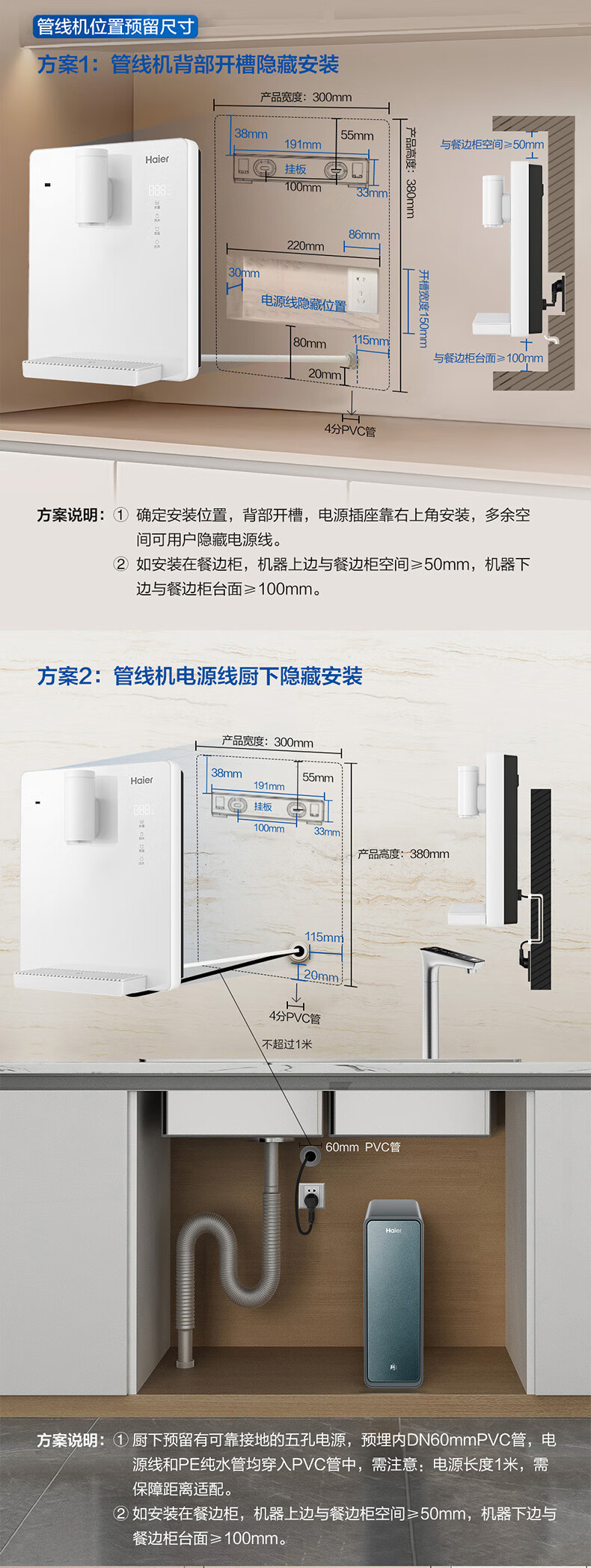 Haier Cloud Warm Wall-Mounted Water Purifier Companion Pipeline Machine 100% True Boiling No Silicone Tubing Odorless Direct Drinking Machine HGRZ2312 20