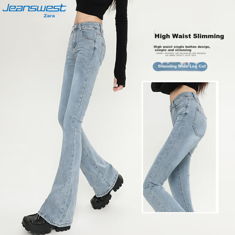 JEANSWEST -0128890