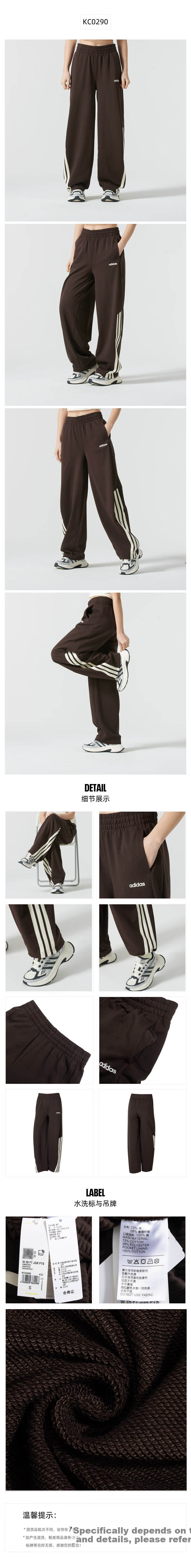 Adidas Women's Loose Wide-Leg Cotton Casual Comfortable Versatile Terry Cloth Sweatpants, Dark Brown, Size S 2