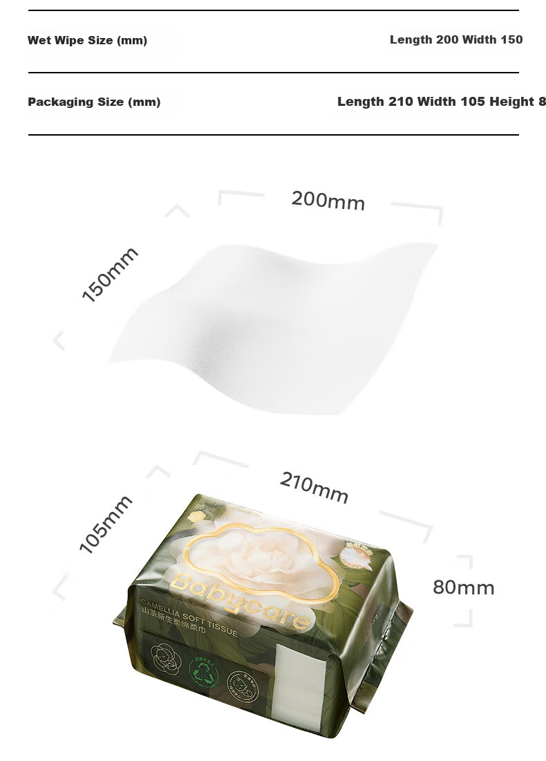 Babycare [Diaper Gift] Camellia Soft Wipes, 80 Sheets * 1 Pack 17