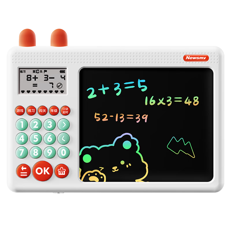 Newsmy Mental Math Practice Machine, Handheld LCD Writing Tablet, Elementary School Arithmetic Learning Device, Early Education Toy for Boys And Girls, Birthday Gift