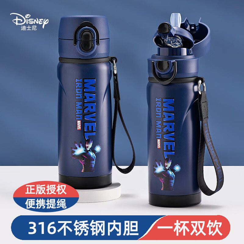 Disney 316 Stainless Steel Insulated Water Bottle 500ML Double Drinking Children's Cup 6667 Iron Man