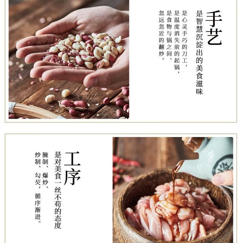 统一 开小灶 自热米饭 宫保鸡丁 271克 户外速食新老包装随机发货