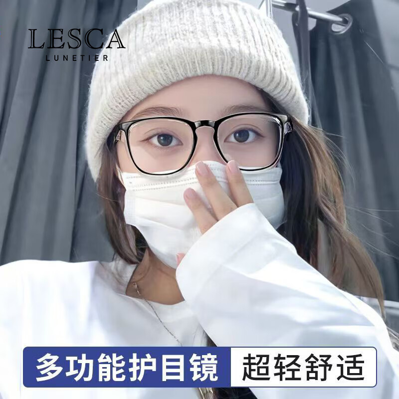 LESCA LUNETIER Anti-Fog Goggles Protective Eyewear for Outdoor Cycling, Windproof, Dustproof, Pollen-Proof, High-Definition Anti-Splash, Black Frame