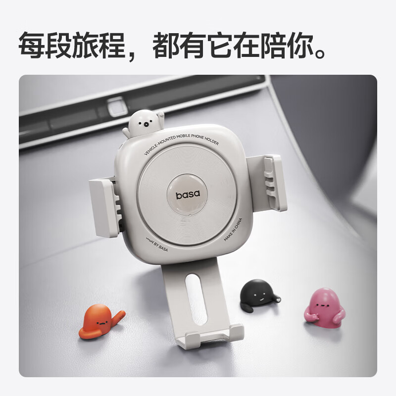 Basa Car Phone Holder for Xiaomi SU7/YU7 Navigation Mount Anti-Shake Automotive Accessory Turquoise Gray