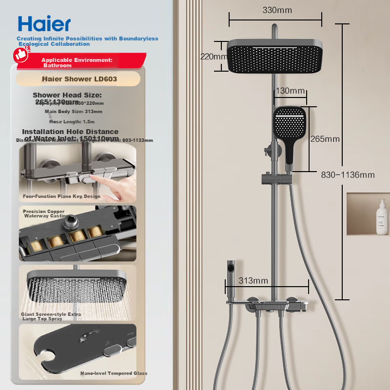 Haier Xiaohaijing Shower Head Set, High-Quality Copper Water Path with Large Storage Platform, Pressure-Boosting Spray Gun, Piano Key Design, Complete Integrated Set