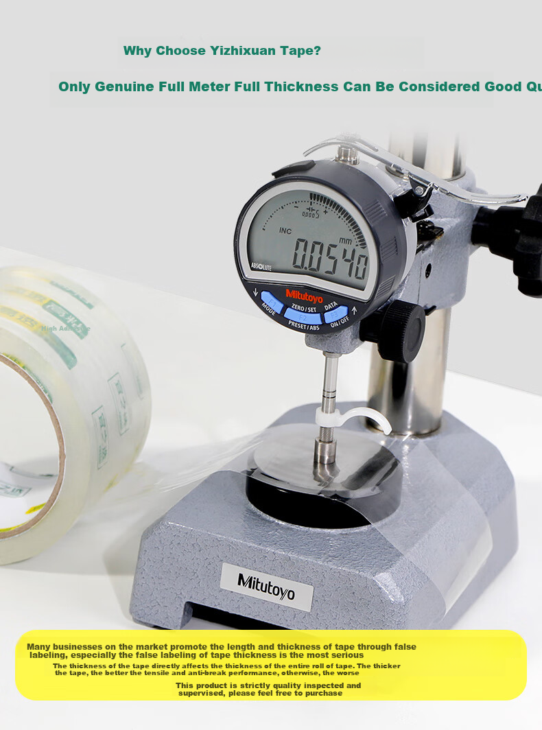 Yessel Thick High-Adhesive Transparent Packing Tape, 48mm*60m*54μm, 6 Rolls, Warehouse Logistics Express Moving Packaging Wide Tape 5