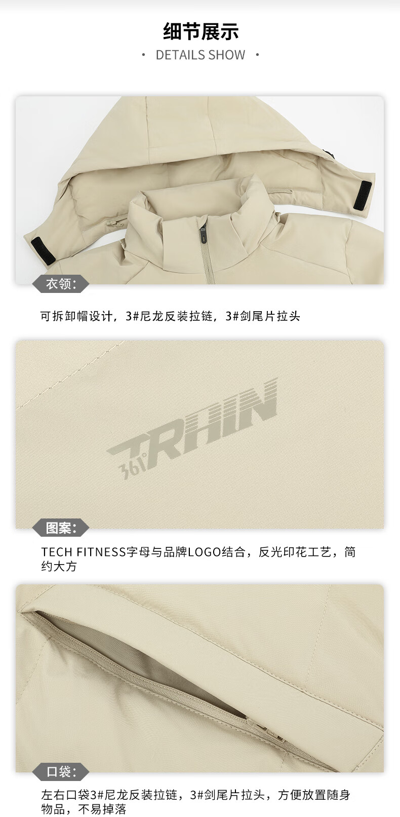 361° Men's Autumn Winter Three-Protection Water-Repellent Short Hooded Down Jacket 652544301D-2 10