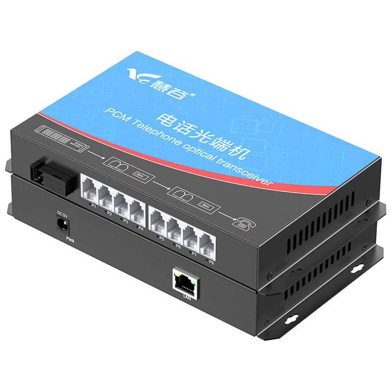 Huigu Telephone Optical Terminal, 8-Line Telephone + 1-Line Hundred-Megabit Network PCM Voice Optical Terminal, Telephone Fiber Optic Transceiver Extender, SC Interface, HG-818P1E