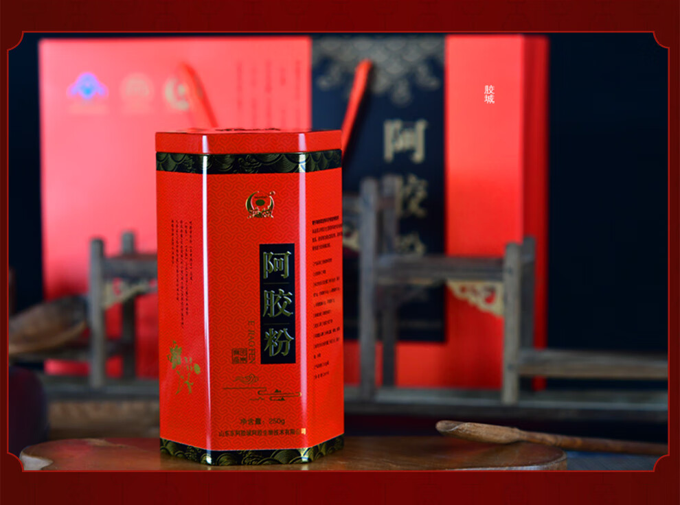阿胶粉PC_21.jpg