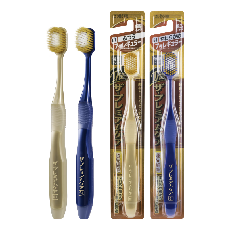 EBISU 65-Hole Wide-Head Soft Bristle Toothbrush for Adults, Sold by JD, Gum Protection, Large Head, Top Ten Famous Brands, Deep Cleaning, 2 Pieces