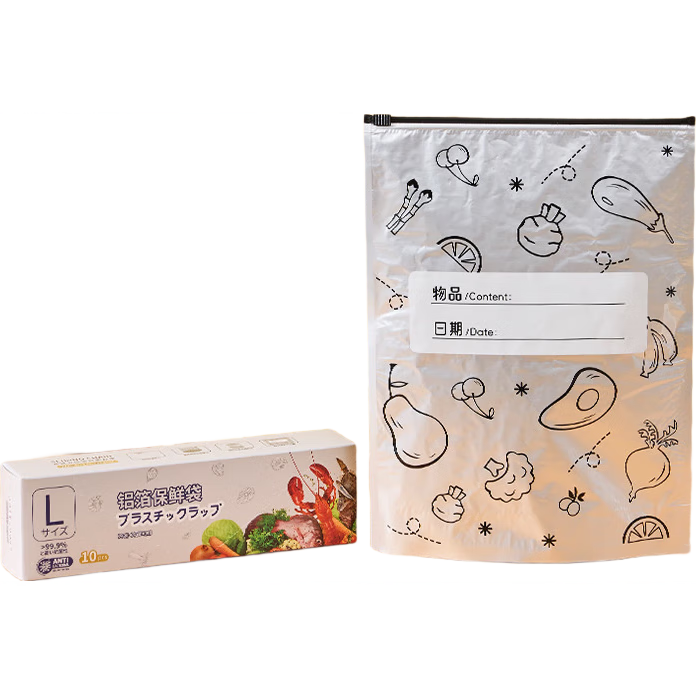 Dengbi Food-Grade Resealable Aluminum Foil Fresh-Keeping Bags Large Ziplock Storage Bags for Refrigerator and Freezer Use