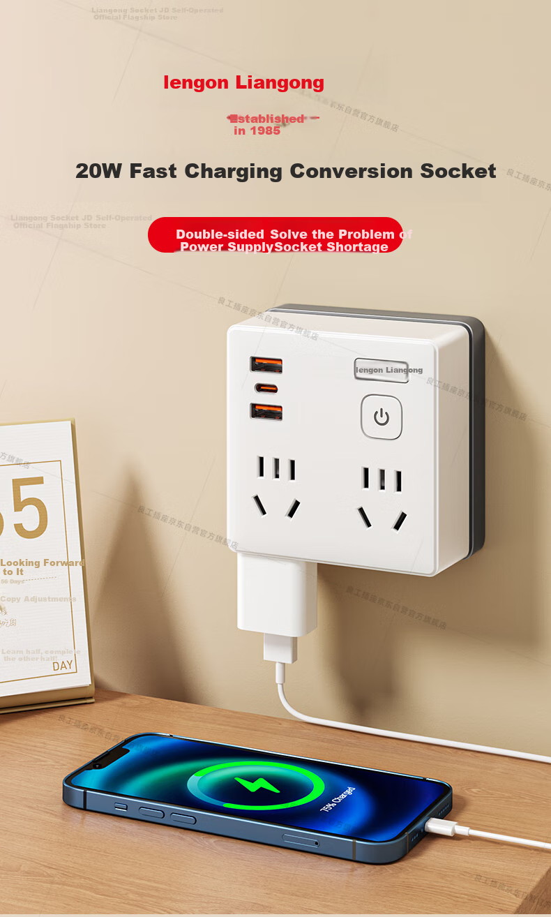 Lengon 86 Panel One-to-Multiple Ultra-Thin Socket Converter One-to-Two Socket Extension Multi-Functional Split Control Plug Desk PD30W Apple Fast Charging One-to-Four Adapter 2