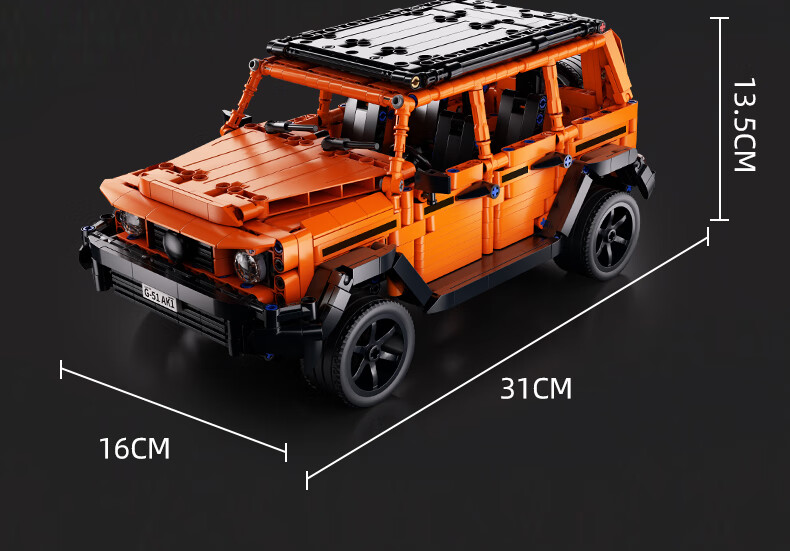 Gaozhile High-Difficulty Building Blocks, Children's Toy, Boys' Birthday And Christmas Gift, Mercedes-Benz G-Class Sports Car 1
