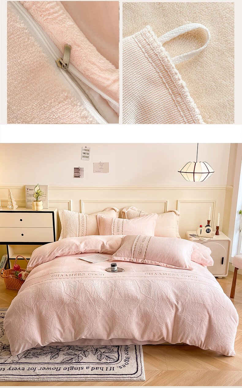 MUJI Winter Milk Velvet 4-Piece Bedding Set Flannel 1.8m Double-Sided Velvet Double Duvet Cover 200x230cm Bed Sheet 13