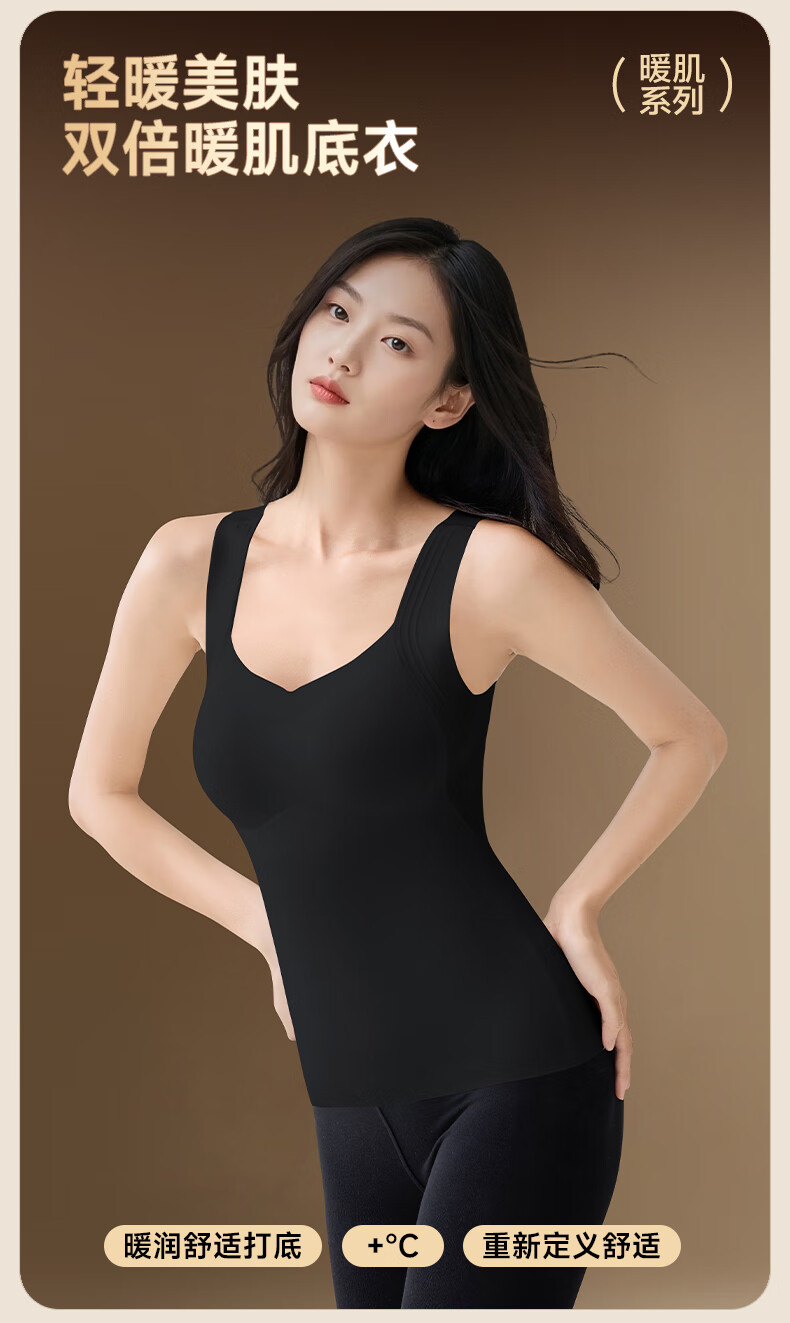 Herbal Original Velvet Warm Vest for Women with Chest Pad Thermal Base Layer High Elasticity Undershirt 2025 Autumn Winter New Edition 2