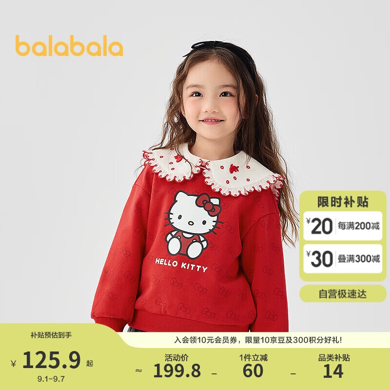 Balabala Girls Hoodie 2025 Spring Autumn Cute Hello Kitty IP Mall Same Style 201125121007