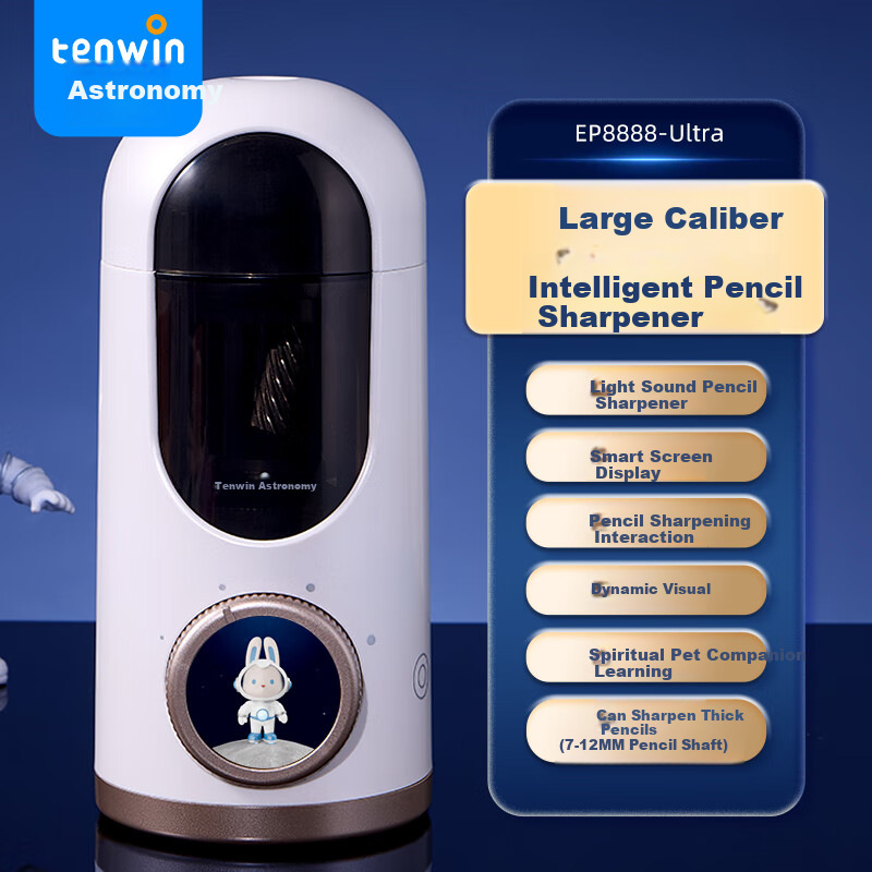 Электрическая автоматическая точилка для карандашей TEN-WIN S8888-1, черная