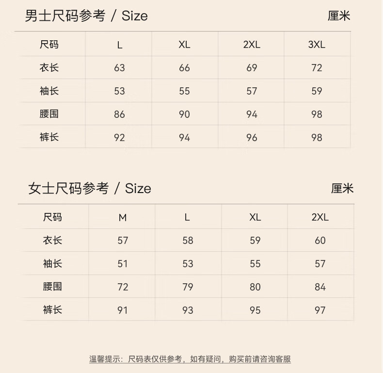 MiiOW [Class A Modal Mink Velvet] Men's Thermal Underwear 10A Antibacterial Mite-Resistant De-Rong Heating Autumn Shirt and Pants Set 1