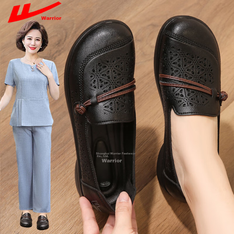 Huili Mom Shoes for Middle-Aged And Elderly, Summer Single Shoes, Soft Sole Comfortable Non-Tiring Women's Shoes, Middle-Aged Leather Shoes Sandals 0121 Black Size 40