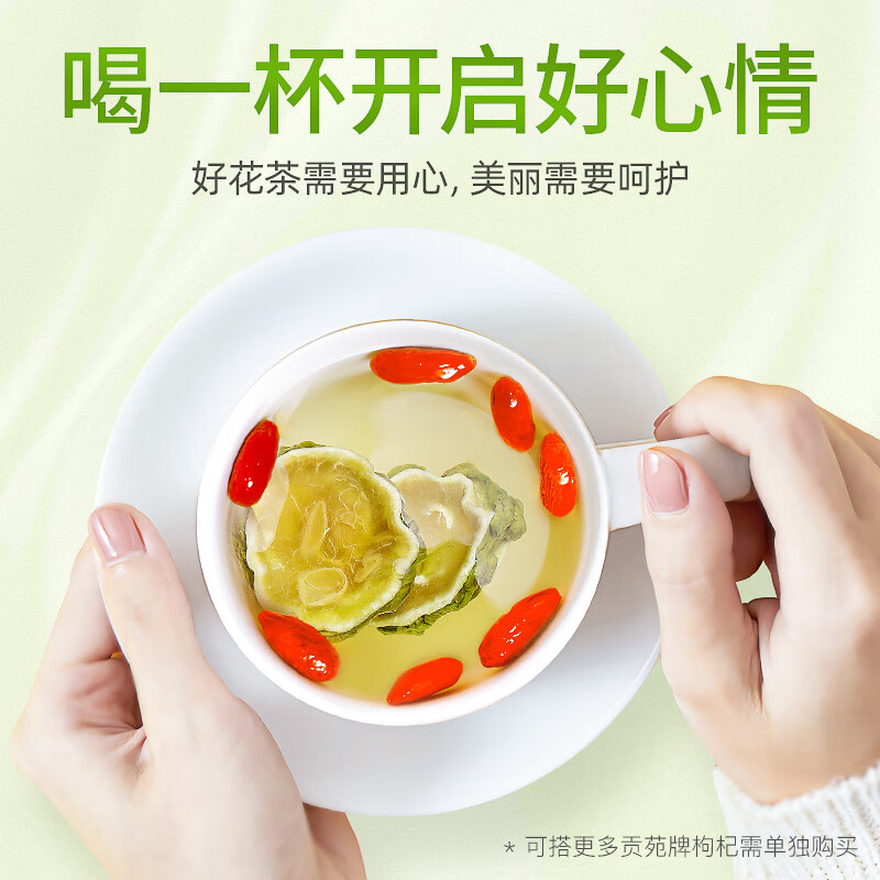 贡苑花草茶 原味苦瓜干片250g【大份量实惠装】精选切片无添加泡水喝