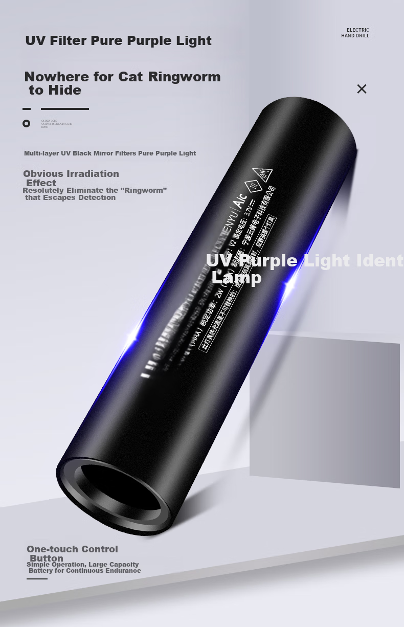 SHENYU Wood's Light Cat Ringworm Lamp for Dog Ringworm, Pet Fungal Detection, Currency Inspection Light, UV Flashlight V7 5