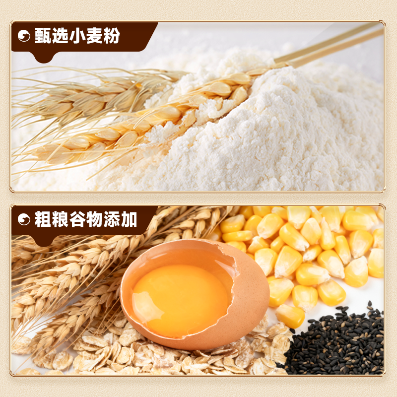 比比赞（BIBIZAN）粗粮消化饼干1002g 无蔗糖整箱早餐代餐饱腹办公室休闲零食品团购