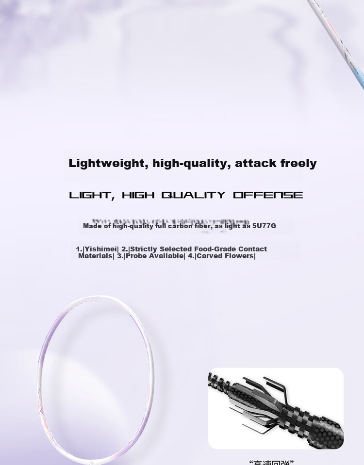 KUMPOO Badminton Racket, Full Carbon Fiber, 5U Ultra-Light Offensive Type, for Beginners And Intermediate Players, Single Racket, Xunfeng Nebula White And Purple Color 5