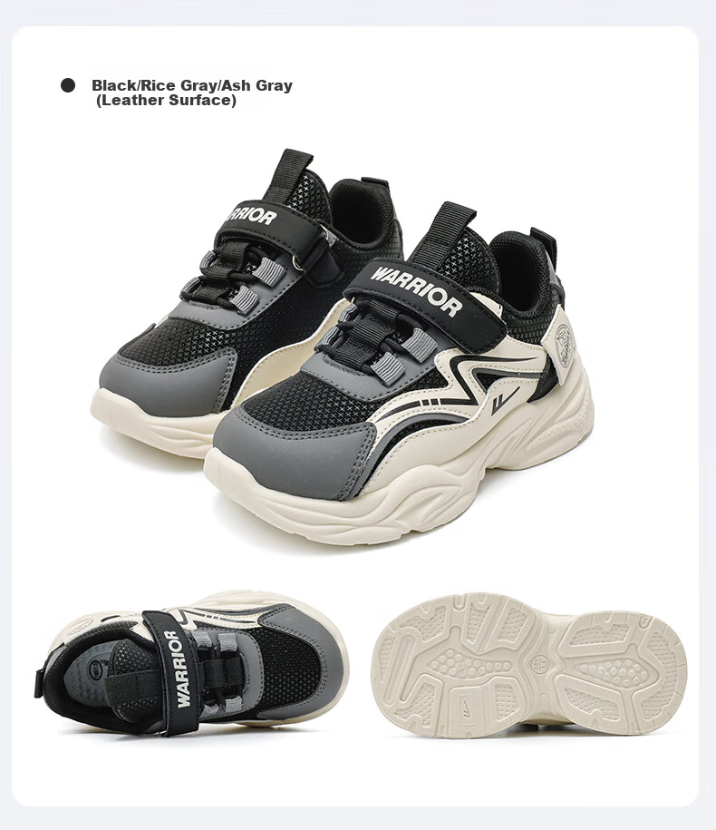 Warrior Children's Sports Shoes Spring And Autumn Boys' Lightweight Dad Shoes Girls' Running Shoes WZ-1028 Beige/burgundy 29 15