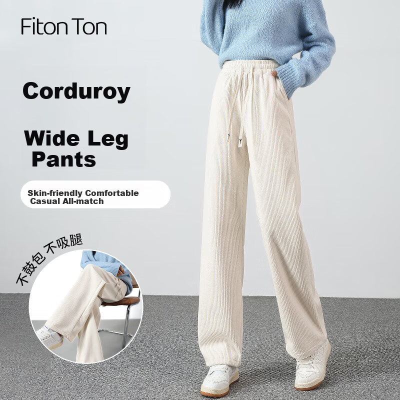 FitonTon Corduroy Wide-Leg Pants for Women 2026 Spring Autumn High Waist Slimming Loose Straight Casual Trousers