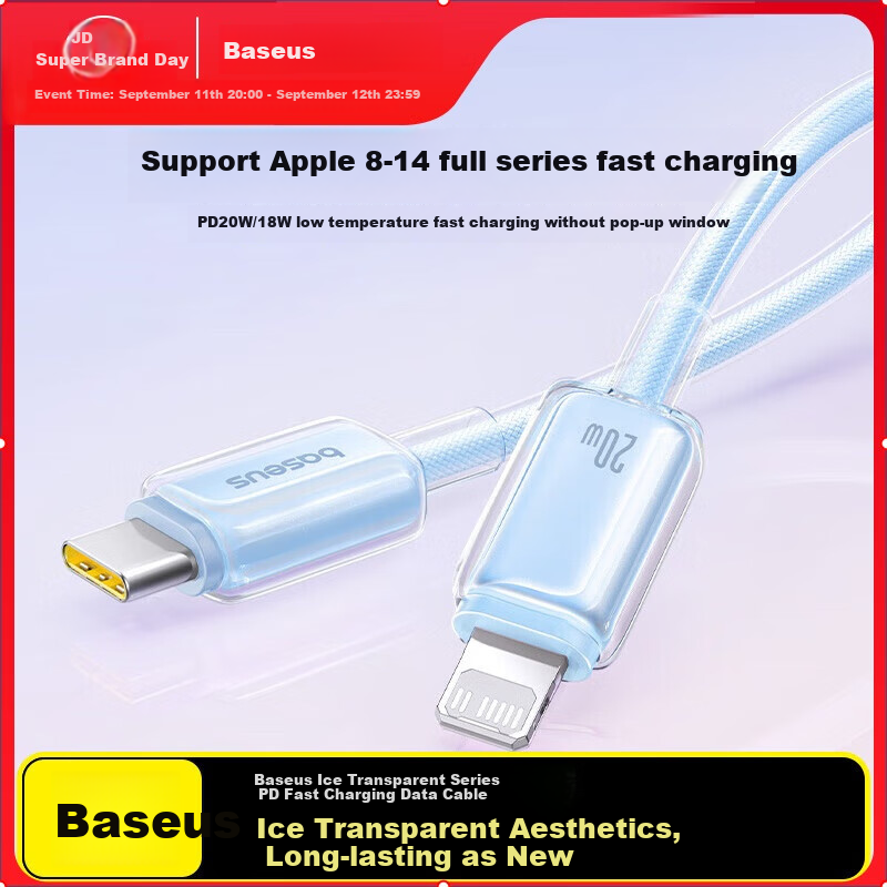 Baseus App-01269245