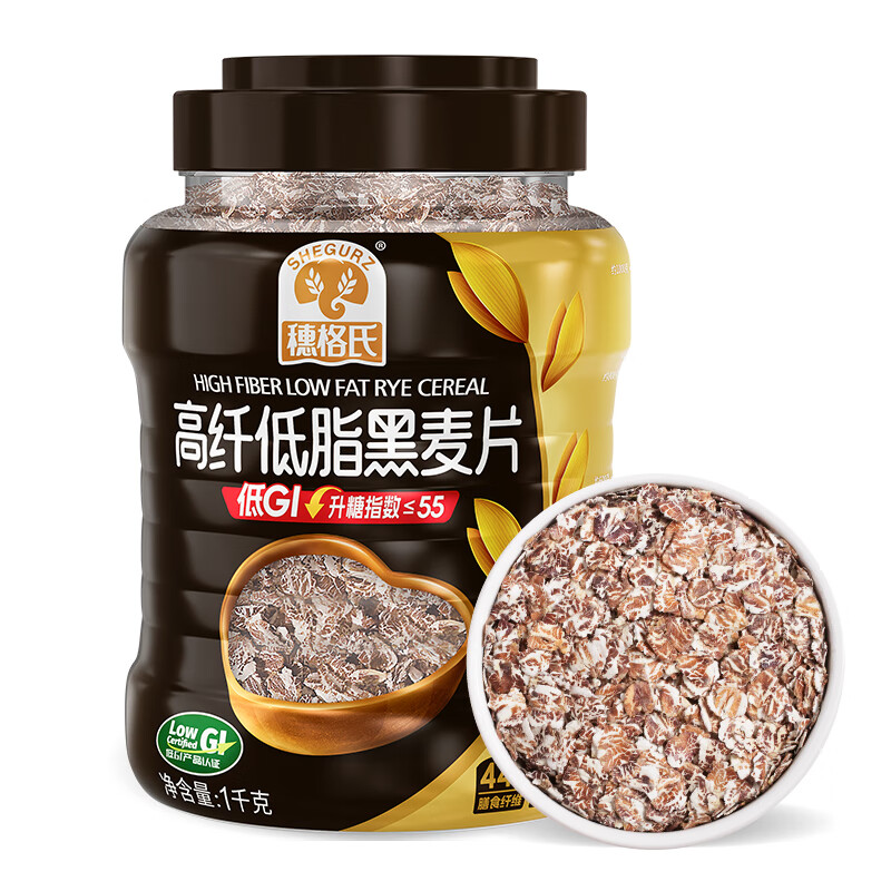 穗格氏（SHEGURZ）高纤黑麦片1000g罐装 即食营养早餐低GI低脂健身代餐燕麦片无糖精