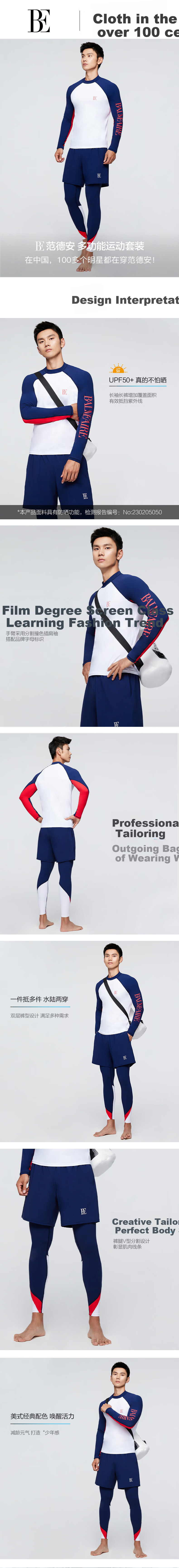 BALNEAIRE [Yue Geyin Same Style] Men's Fashionable Swimwear Long Sleeve Sun Protection Chlorine-Resistant Water-Repellent Sports Vacation 30522 4XL 1