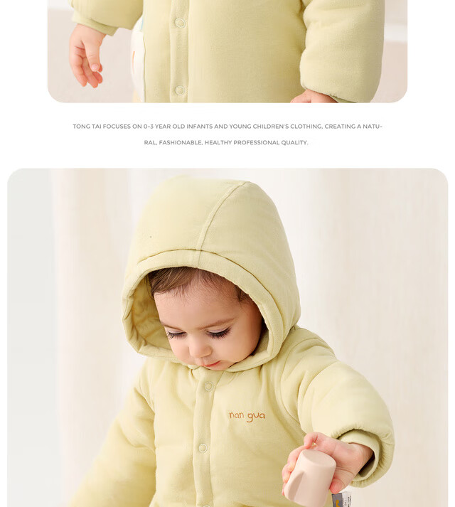 TONGTAI Baby Winter Cotton Padded Hooded Romper Jumpsuit Yellow 66cm 4