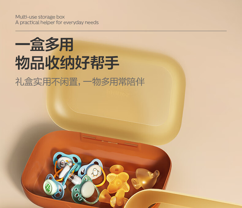 AVENT Philips Baby Food Silicone Tableware Gift Set JD Self-operated Baby Lunch Box 23